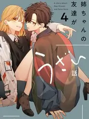 夜跑计划 纪实综艺手机在线观看