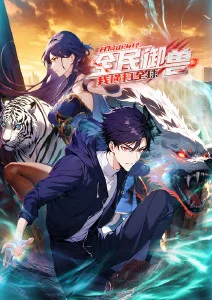 星屑旅团 科幻动漫全集免费在线观看