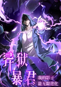 云上邮差 动漫在线观看全集